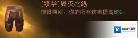 暗黑破坏神：不朽爆炸