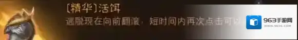 暗黑破坏神：不朽爆炸
