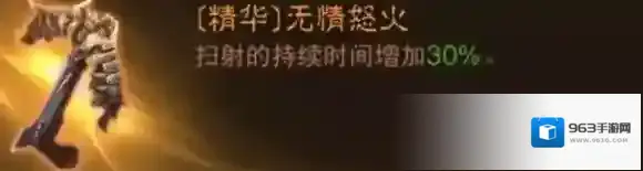 暗黑破坏神：不朽爆炸