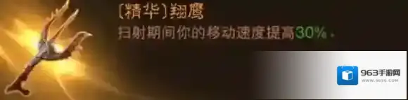 暗黑破坏神：不朽爆炸