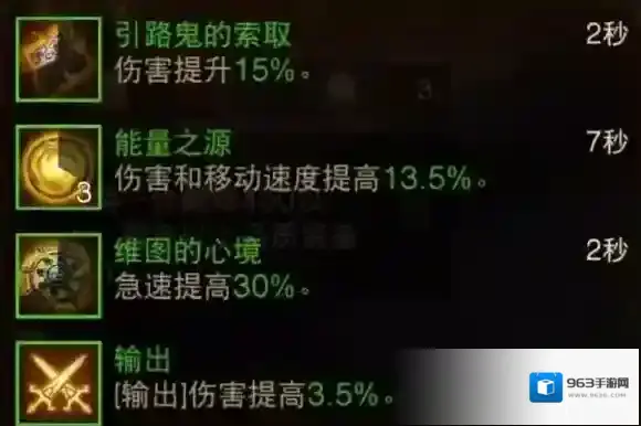 暗黑破坏神：不朽爆炸