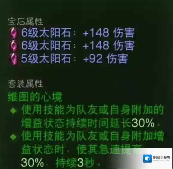 暗黑破坏神：不朽爆炸