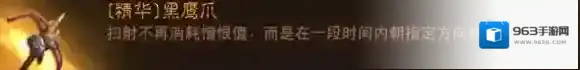 暗黑破坏神：不朽爆炸