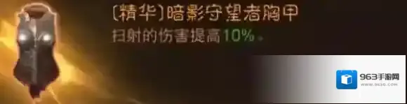 暗黑破坏神：不朽爆炸