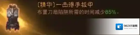 暗黑破坏神：不朽爆炸