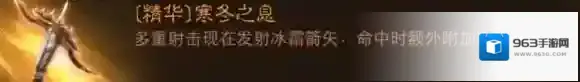 暗黑破坏神：不朽射击