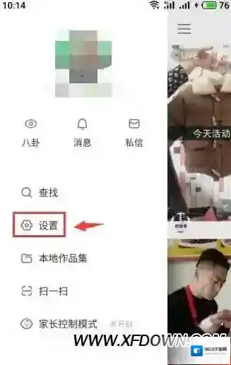 快手的人