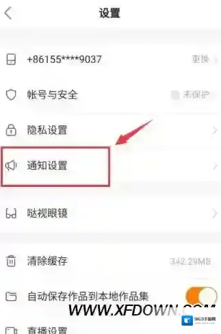 快手好友
