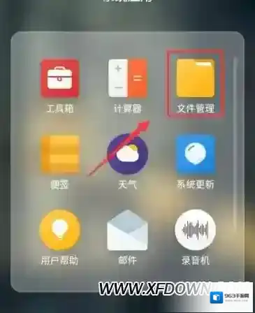 微信保存