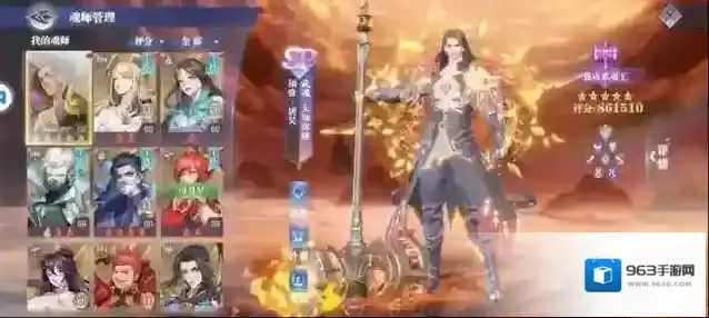 斗罗大陆魂师对决怎么清空好感度