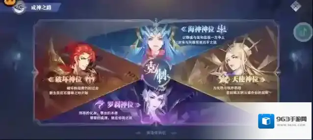 斗罗大陆魂师对决游戏策略
