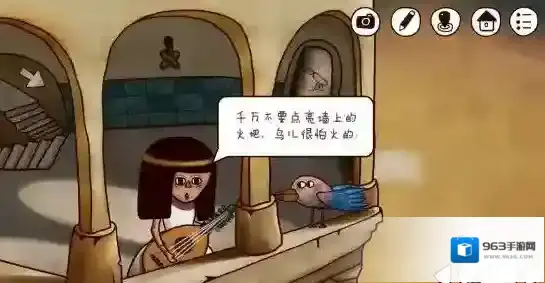 迷失岛2神庙
