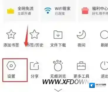 淘宝不习惯