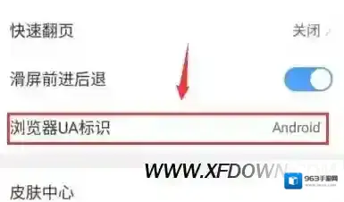 淘宝手机淘宝