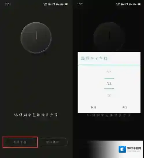 生辰就可以