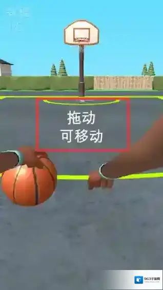 运球进框投篮