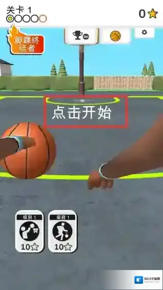 运球进框利用