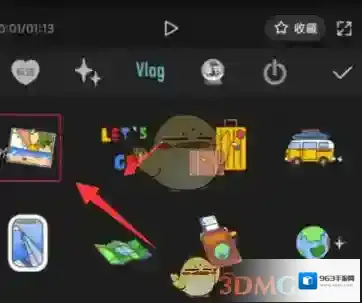 剪映点击