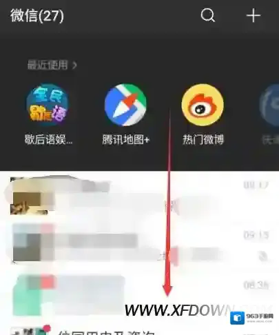 微信小程序怎么分享给好友，分享好友方法