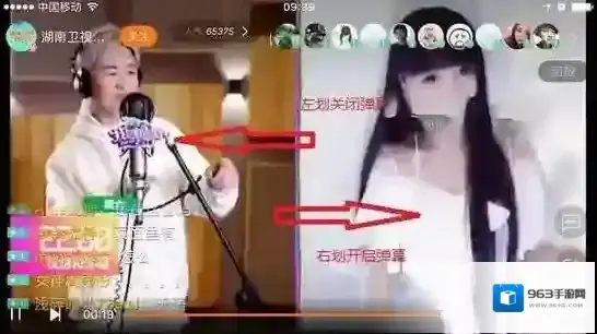 《芒果TV》弹幕开启方法说明