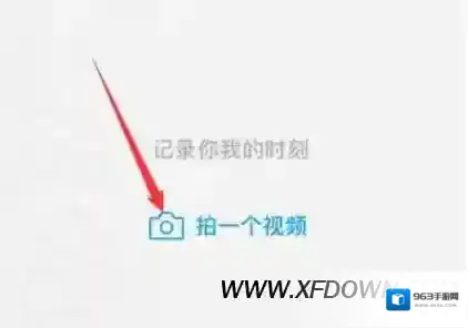 微信时刻
