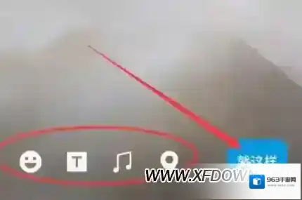 微信拍摄
