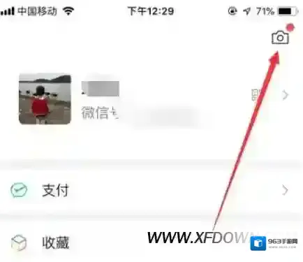 微信视频