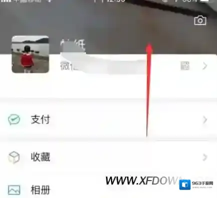 微信功能