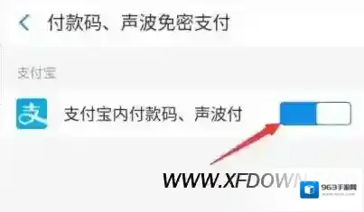 支付宝扫一扫