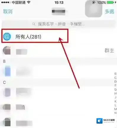 钉钉发送