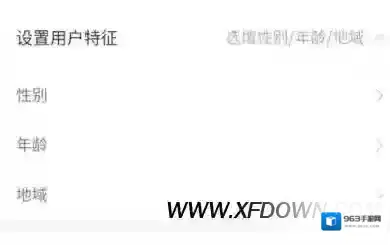 快手粉丝头条