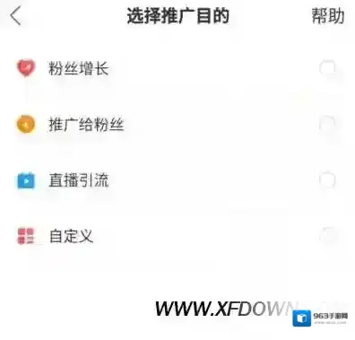 快手粉丝头条