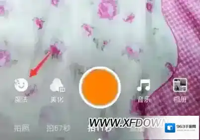 快手测颜值