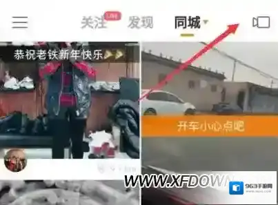 快手颜值评分