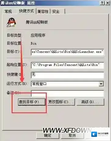 QQ图片