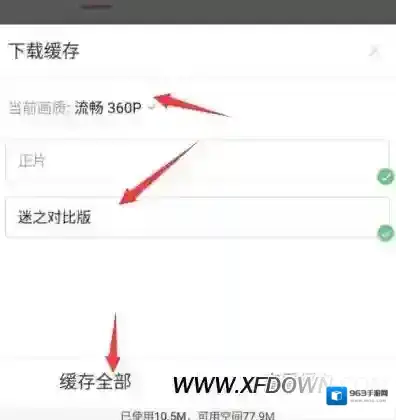 B站视频