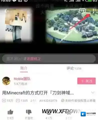 B站下载