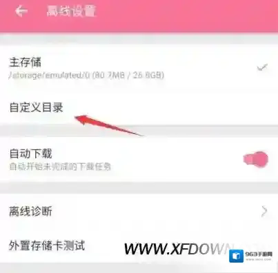 B站下载的视频