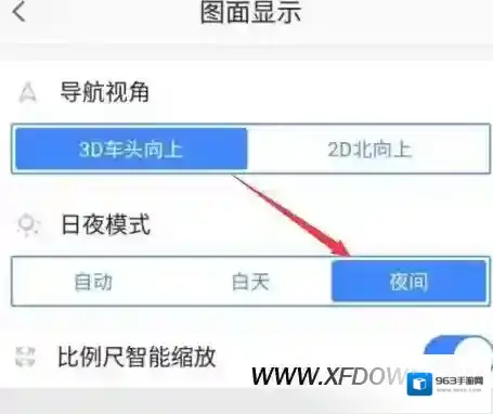 高德地图点击