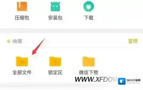 微信视频