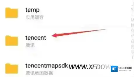微信图片