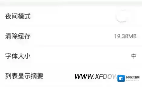 今日头条点击