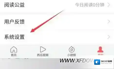 今日头条头条