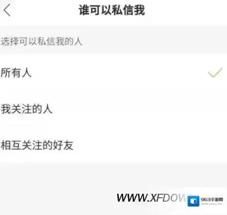 快手功能