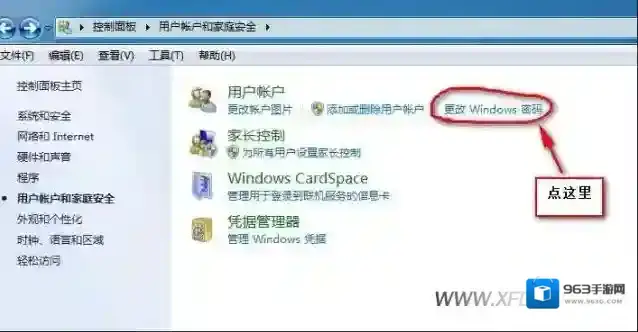 win7系统就可以