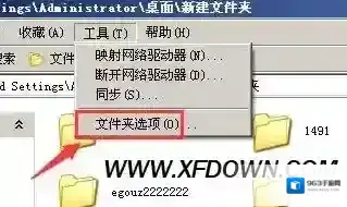 xp文件夹单击打开怎么设置，XP单击打开文件夹方法