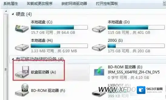 硬盘磁盘驱动器