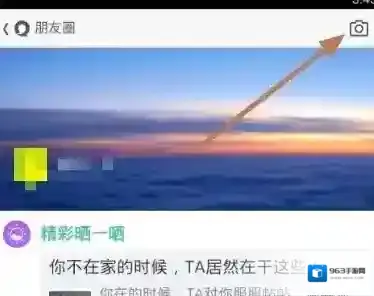 易信就可以