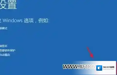 win10，win10安全模式安全模式
