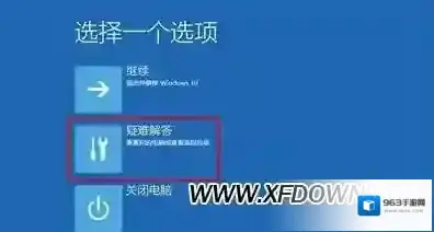 win10，win10安全模式点击
